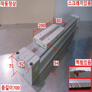 북40762/로드레스실린더/MY1B50-300-Z73/SMC